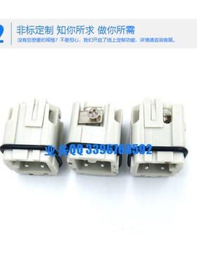 接线盒 0920032611 公芯 09200032711 单扣 09200030301 09200031