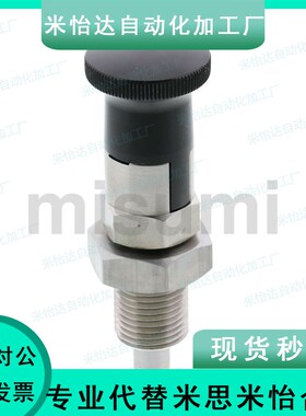 柱塞旋钮分度销自锁型PXYAT PXYKT6 8 8L 10 10L 12 12L 16 16L