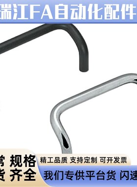 铝合金(银色/黑色)角形拉手XAF72/XAF76