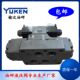 ການຂົນສົ່ງຟຣີ Yuci Yuken YUKEN ຄຸນນະພາບ electro-hydraulic reversing valve DSHG-06-3C2-T-D24-N1-50 ປ່ຽງ solenoid