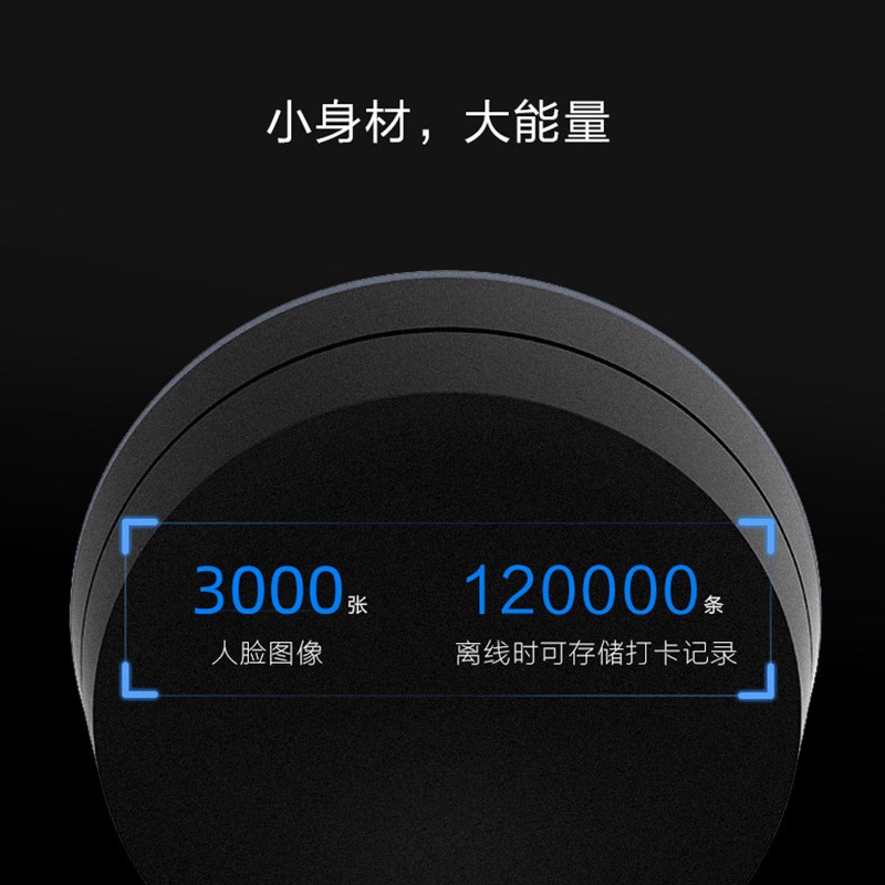 DingTalk M1xpro face recognition attendance machine punch-in facial punch-in machine face check-in at work