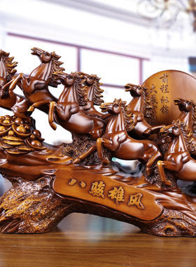 招财马摆件八骏雄风工艺品招财风水办公室桌摆设乔迁新店开业礼品
