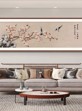 喜上眉梢客厅装饰画钟表新中式沙发背景墙挂画茶室花鸟图时钟壁画