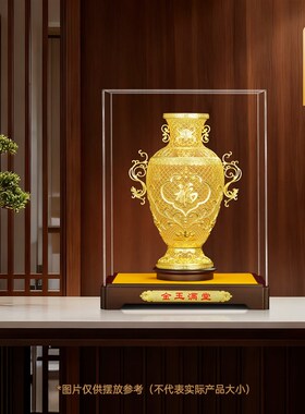 金玉满堂鎏金花瓶摆件花丝铜工艺品玄关客厅高端装饰乔迁新居礼物