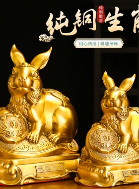 铜十二生肖摆件全套黄铜鼠牛狗鸡蛇马虎兔龙羊猴猪龙年装饰吉祥物