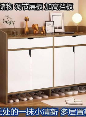 鞋柜家用门口大容量收纳客厅入户玄关柜子楼道外经济型带柜门鞋架