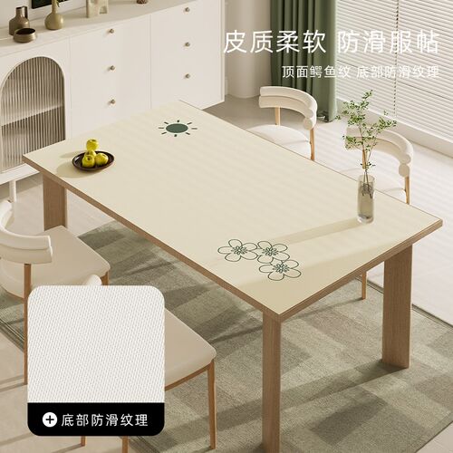 桌布免洗防水防油皮革餐桌垫茶几布桌面垫轻奢高级感桌垫保护垫子 - 图2