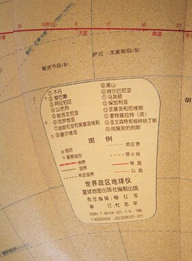 铜地球仪办公室会议室书房桌面学校大厅落地摆件商务文化工艺礼品