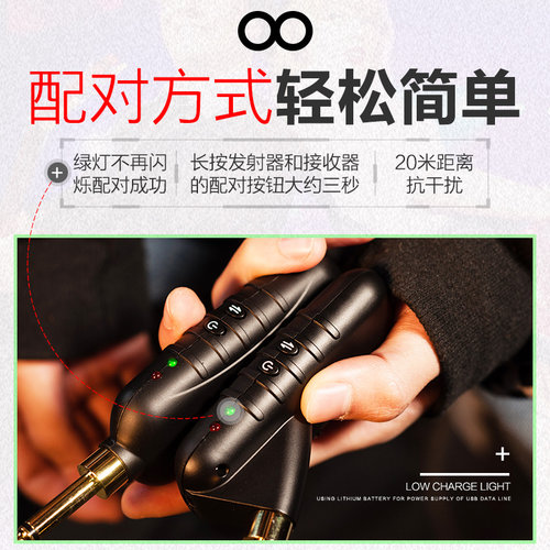 JOYO卓乐JW-01/02电吉他乐器无线发射接收器麦克风音频连接可充电 - 图2