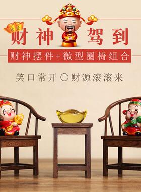 中式财神摆件客厅玄关电视柜酒柜工艺品家居摆件创意摆件