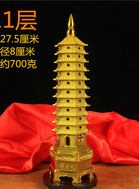 纯铜十一层文昌塔铜11层13层十三层文昌塔书房客厅工艺品礼品摆件