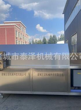 胡麻籽炒货机瓜子菜籽辣椒炒货机 电加热滚筒炒货机大型电磁炒锅