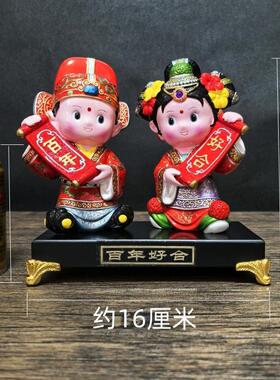 中国风结婚礼物国潮婚庆礼品婚房新郎新娘摆件特色手工艺品送情侣