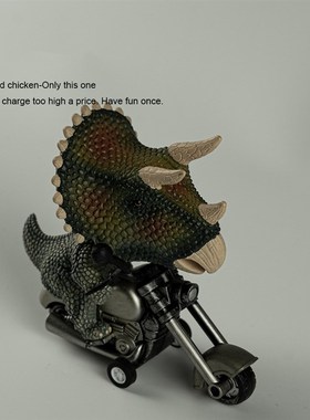 秃鸡!没事做 看看会骑摩托车的三角龙 惯性小玩具 摆件 礼物