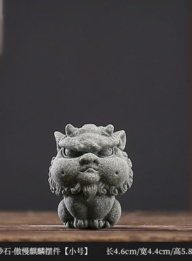 青砂石鱼缸造景新中式瑞兽麒麟家居创意国潮精品茶宠装饰品摆件