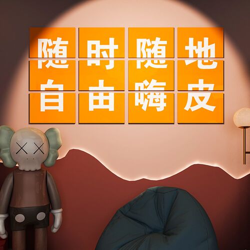 网红打卡拍照区布置奶茶店墙壁面装饰贴纸画酒吧餐饮馆烧烤店背景 - 图2