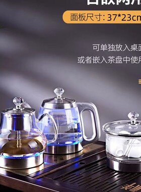 37x23抽水式电热水壶煮茶壶全自动电热壶自动断电泡茶保温茶台专