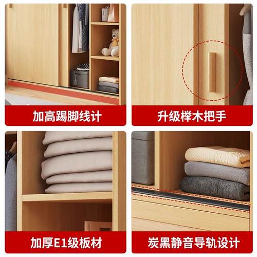 衣柜家用卧室小型推拉门出租房屋用柜子经济简易儿童挂衣橱 - 图1