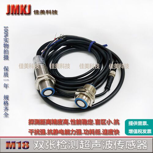 双张dbk+4/Empf/3CDD/M18 dbk+4/Empf/3BEE/M18 dbk+4/Sender/M18 - 图0