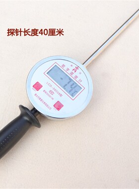 手持 探针试数显温度计 电子数字温度计 温度表 测温仪 农业工业