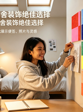 毛毡板多巴胺照片墙免打孔不伤墙