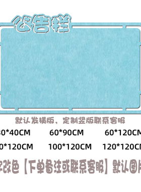自粘毛毡照片墙公告栏幼儿园