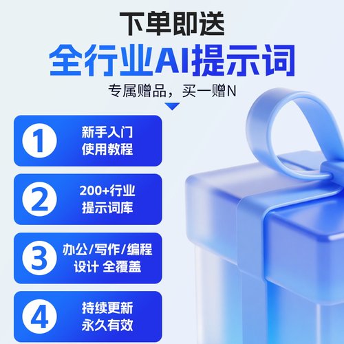 gemini 3.1pro/ultra国内直登会员镜像gemini3pro定制学生优惠veo - 图2