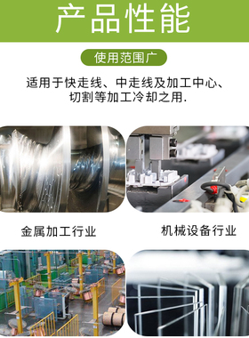 狄克线切割液狄克206狄克水溶性线切割工作液中丝切狄克线切割液