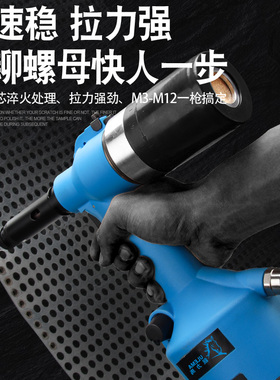 锐力马气动螺母铆接机全自动拉帽枪铆母枪液压铆钉枪M3-12拉铆枪