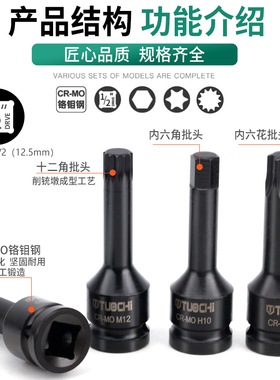电动扳手套筒全套大中小飞内六角加长风炮套筒头套装组合汽修工具