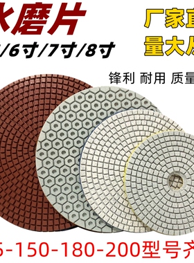水磨片地坪翻新片5寸125mm6寸150mm7寸180mm8寸200mm石材抛光片