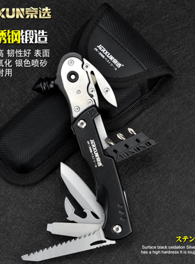 京选户外安全锤多功能救生车内应急逃生工具车载玻璃锤汽车破窗器