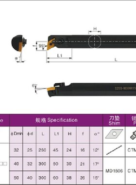主偏角95度数控内孔镗孔刀杆S25S/S32T/S40T-MDUNR/L15