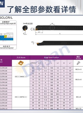 高速钢内孔刀杆S16Q-SCLCR09防震抗震镗孔车刀ccmt09t308菱形刀粒