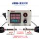 ເຊັນເຊີອິນຟາເລດ Transparent object counter Conveyor belt counter Conveyor belt alarm sealing machine people flow