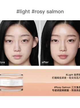 glow遮瑕膏遮黑眼圈眼袋遮盖斑点强持久遮盖水润双色自然赠品临期
