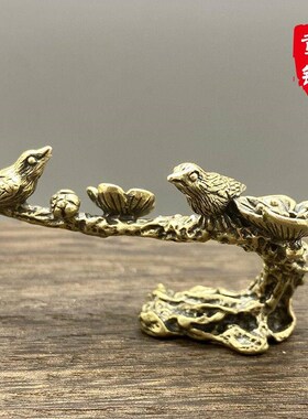 黄铜喜上眉梢笔架香台喜鹊登梅古玩铜雕件铜器手件吉祥摆件