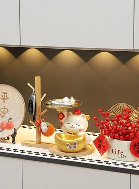 招财猫入户进门钥匙收纳玄关摆件客厅家居装饰品乔迁新居搬家礼物