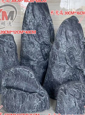 玻璃钢仿真石头井盖假山石头园林公园景观造景空心树脂装饰品摆件