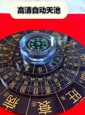 三合水法盘十二杨公长生水口罗盘地理水口四大局转盘水生官养水法