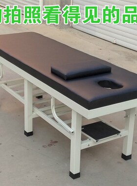 加厚中医推拿床按摩床家用整脊床多功能正骨理疗床专用诊疗床
