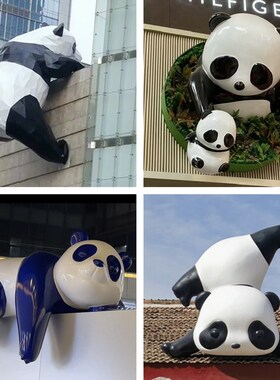 户外网红店爬墙打卡通熊猫兔装饰门头玻璃钢雕塑壁挂拍照大型摆件