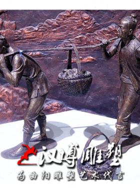 玻璃钢铸铜北京之行艺术区雕塑抽象奇特名著铜雕像工人雕塑装饰