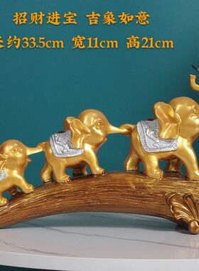 大象摆件客厅电视柜酒柜玄关装饰品家居创意摆设乔迁新居结婚礼物