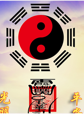 光明八卦麒麟神兽玄关客厅吉祥装饰画丝绸卷轴挂画国画祥瑞包邮