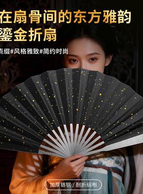 10寸陨石纹不锈钢精钢扇绢布扇面全金属折叠扇国风设计文玩扇摆件