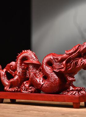 红花梨木雕龙摆件实木雕刻十二生肖龙家居客厅玄关装饰红木工艺品