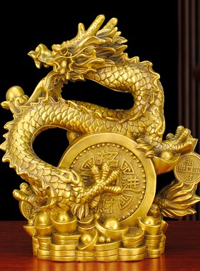 铜龙摆件纯铜青龙位招财进宝五爪金龙东南补角办公室装饰吉祥物