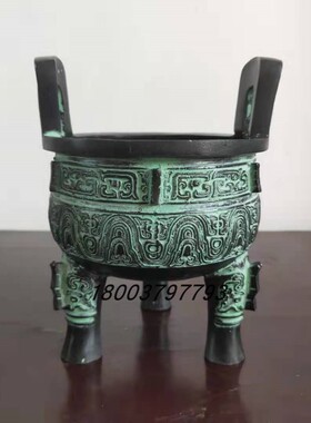 仿古青铜器兽面纹鼎圆鼎三足鼎铜香炉家居装饰品 办公桌摆件