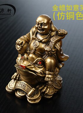 仿铜弥勒佛摆件 坐金蟾弥勒骑蟾蜍招财乔迁开业新居礼品摆件